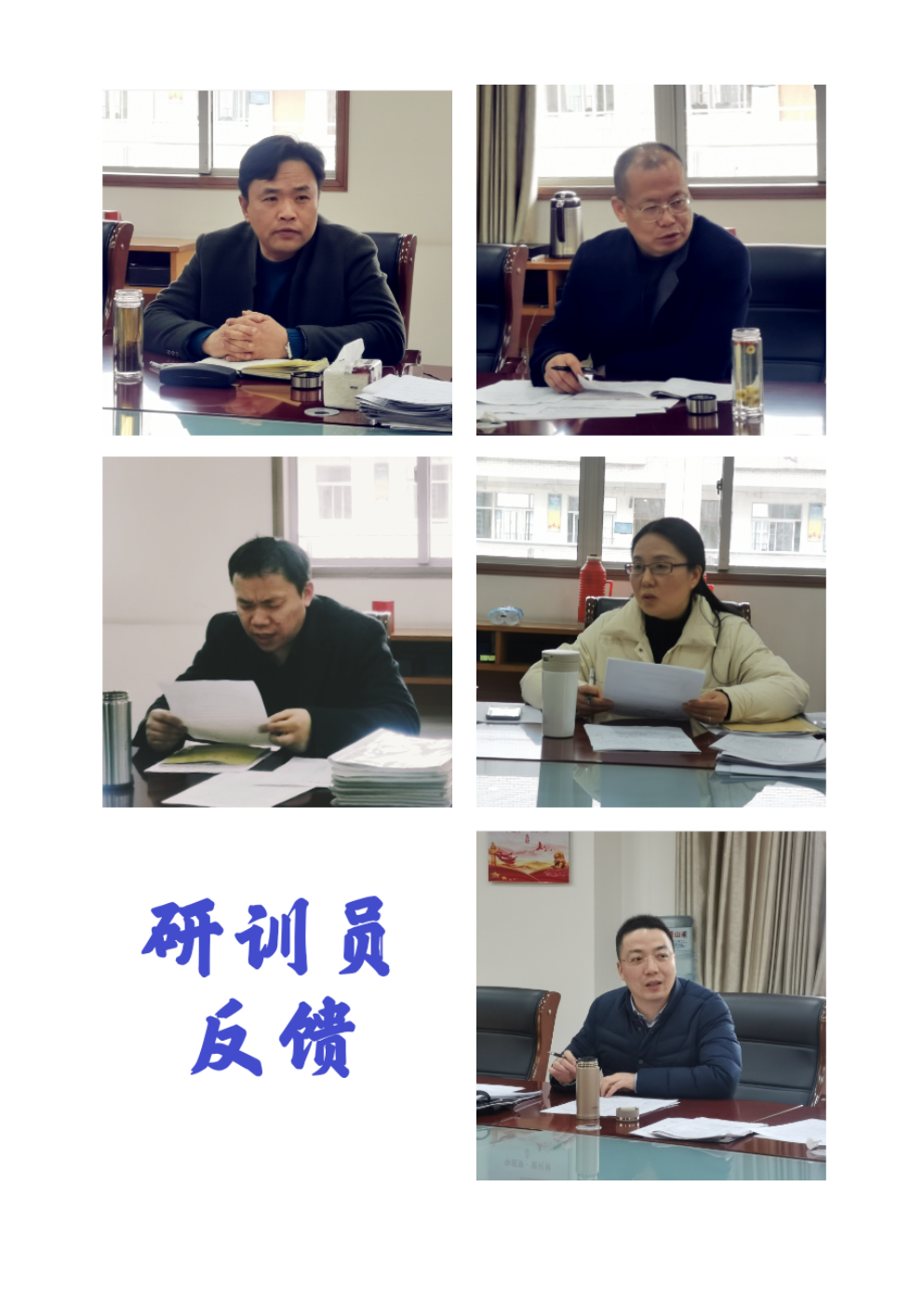 1615680645605233.png 研训员.png