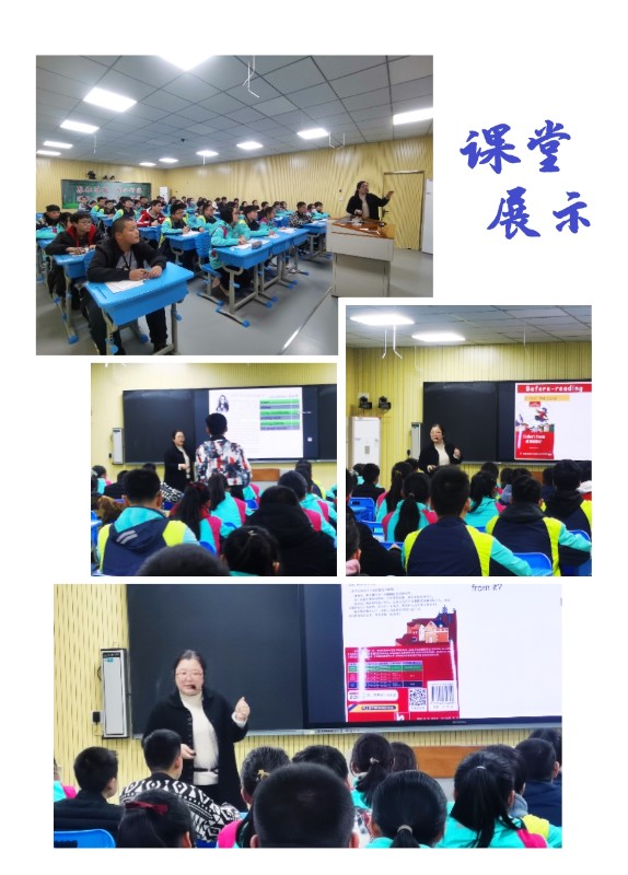 1615813847846214.jpg 课堂.jpg