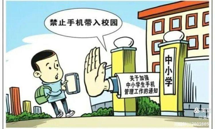 1624167171841044.jpg 手机.jpg