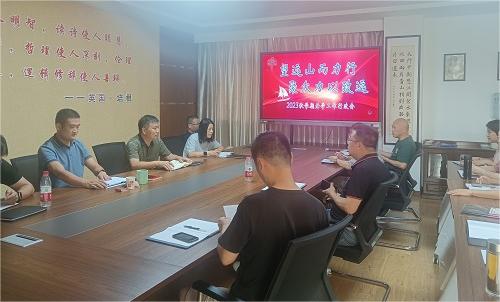 1692943525977510.jpg 微信图片_20230825140103.jpg