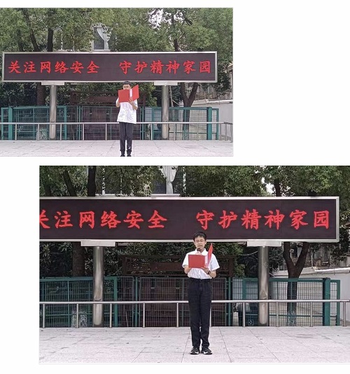 1694762357907852.jpg 微信图片_20230915151202.jpg