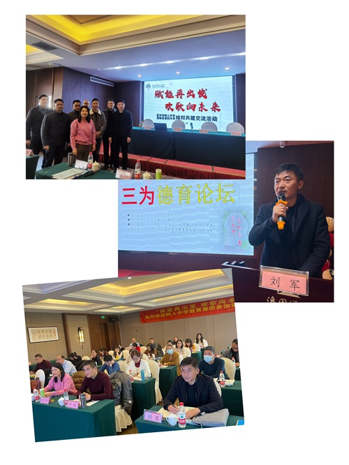 1701325729838378.jpg 微信图片_20231130142631.jpg