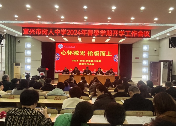 1708325507447784.jpg 微信图片_20240219142951.jpg