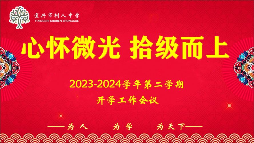 1708325532803933.png 微信图片_20240219142839.png