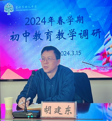 1710576579698547.jpg 胡建东.jpg