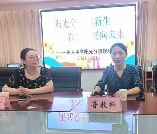 1725085549624384.jpg 微信图片_20240831134425.jpg