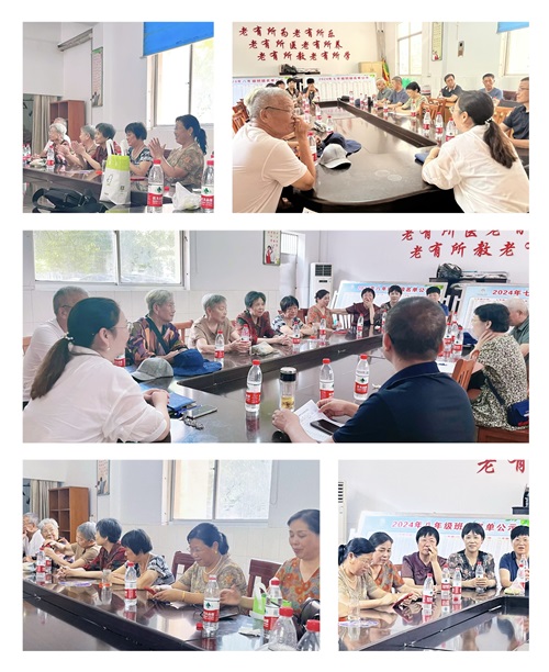 1725935618269416.jpg 微信图片_20240910102804.jpg