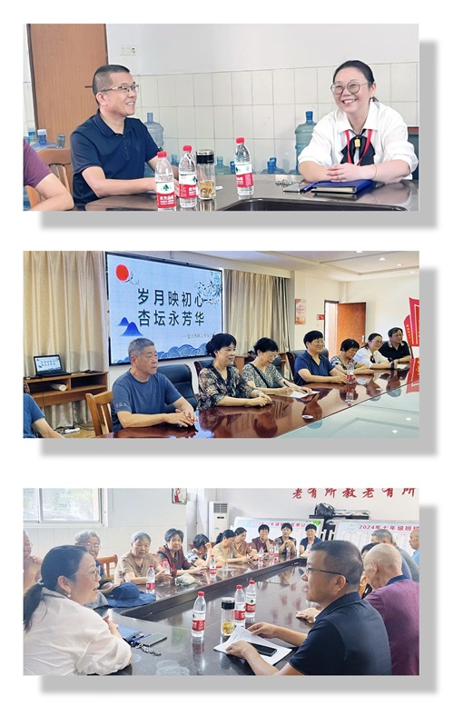1725935643410918.jpg 微信图片_20240910102754.jpg