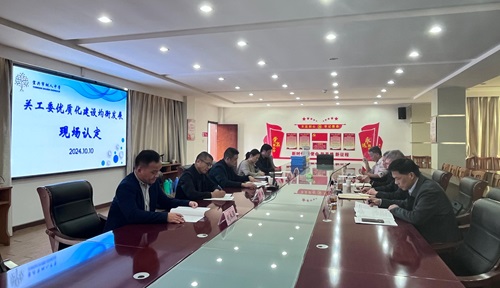 1728606853391860.jpg 微信图片_20241010170225.jpg
