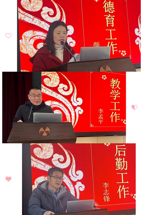 1739170267532934.jpg 微信图片_20250210144953.jpg